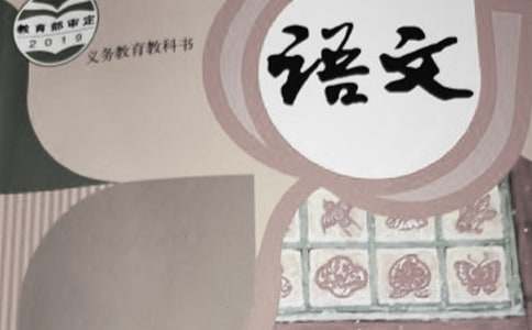 精选三年级语文教学总结合集6篇