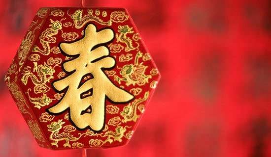 热闹的春节作文300字