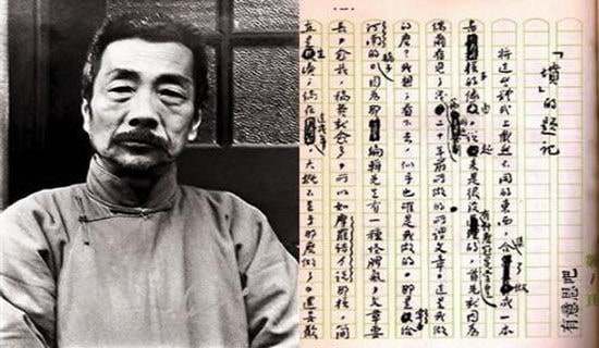 鲁迅的《故乡》教学设计